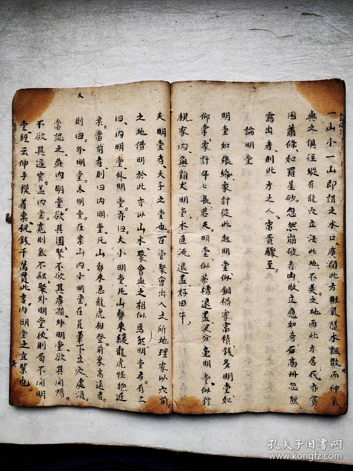 古琴恭喜发财曲谱_不染古琴曲谱(2)