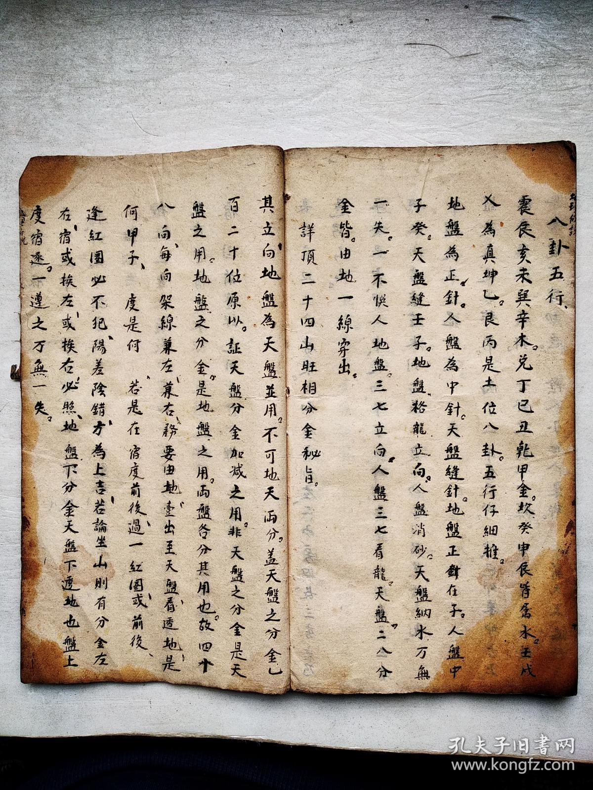 古琴恭喜发财曲谱_不染古琴曲谱(2)