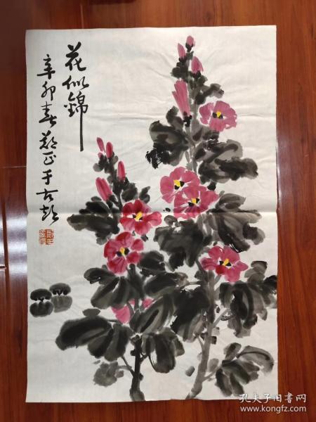 郑正 花鸟画,每幅450元
