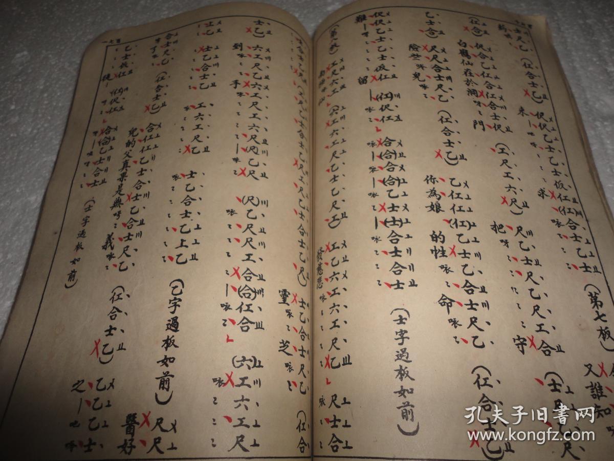 猿鹤双清曲谱_边景昭竹鹤双清图(3)