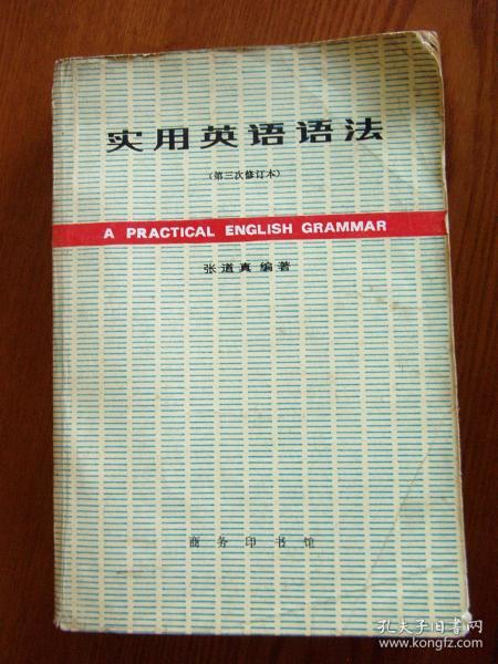泥水匠简谱_儿歌简谱