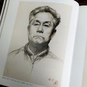 静物临摹教材石膏人物头像肖像素描速写基础教程书60年作品经典范本