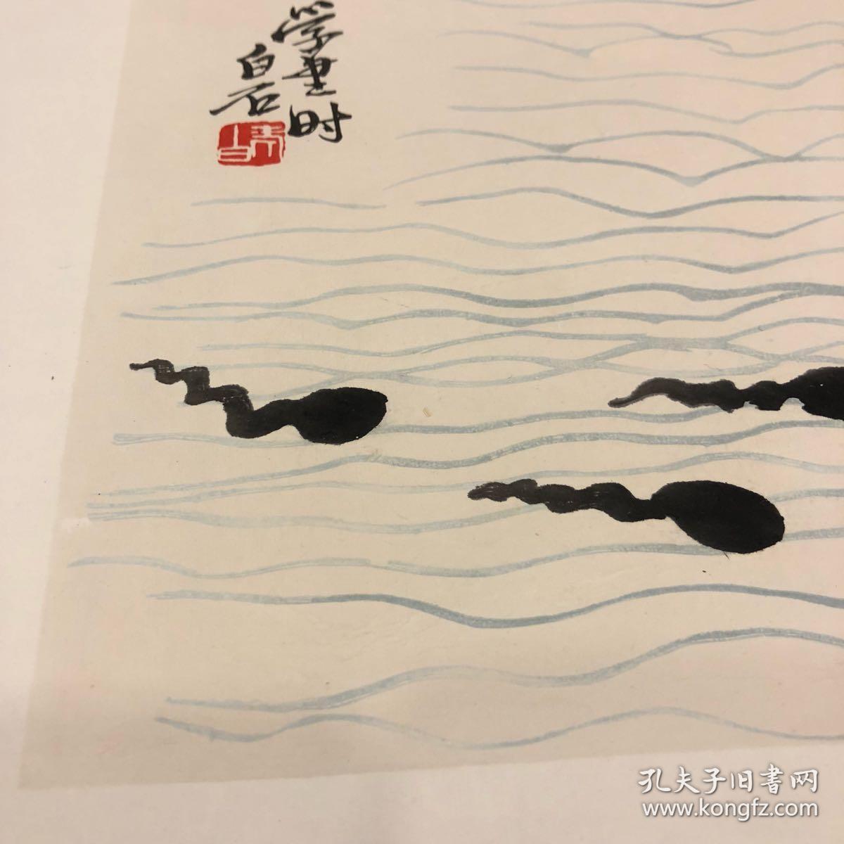 齐白石写意蝌蚪小品托片