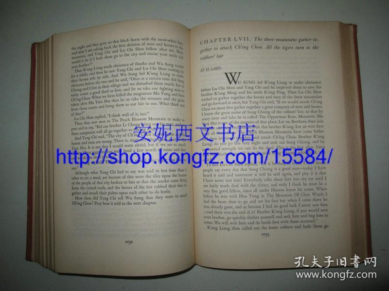 1933年英文水浒传上下卷全赛珍珠pearlbuck译allmenarebrothers
