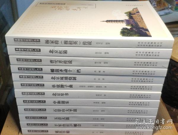 五音空灵鼓曲谱_五音曲谱(3)