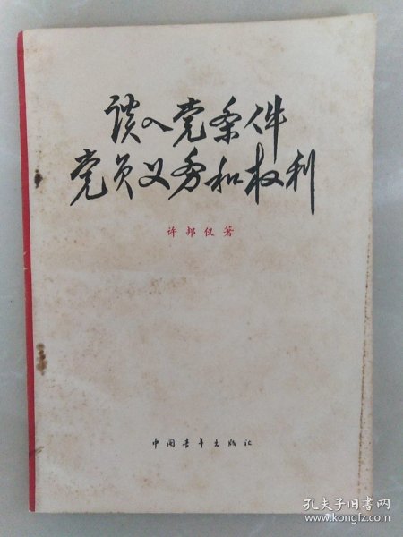 54b668fa22b6bc0b_n.jpg