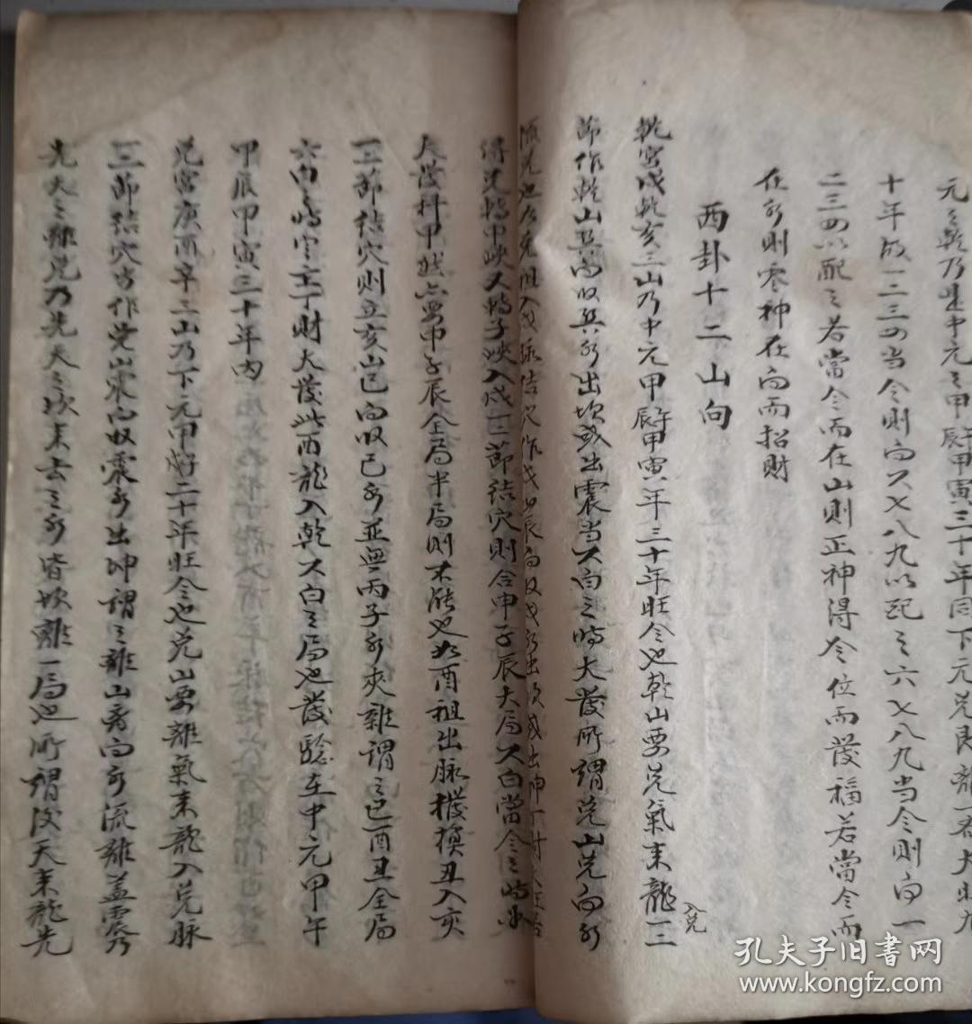剑三诀简谱_长生诀简谱(3)