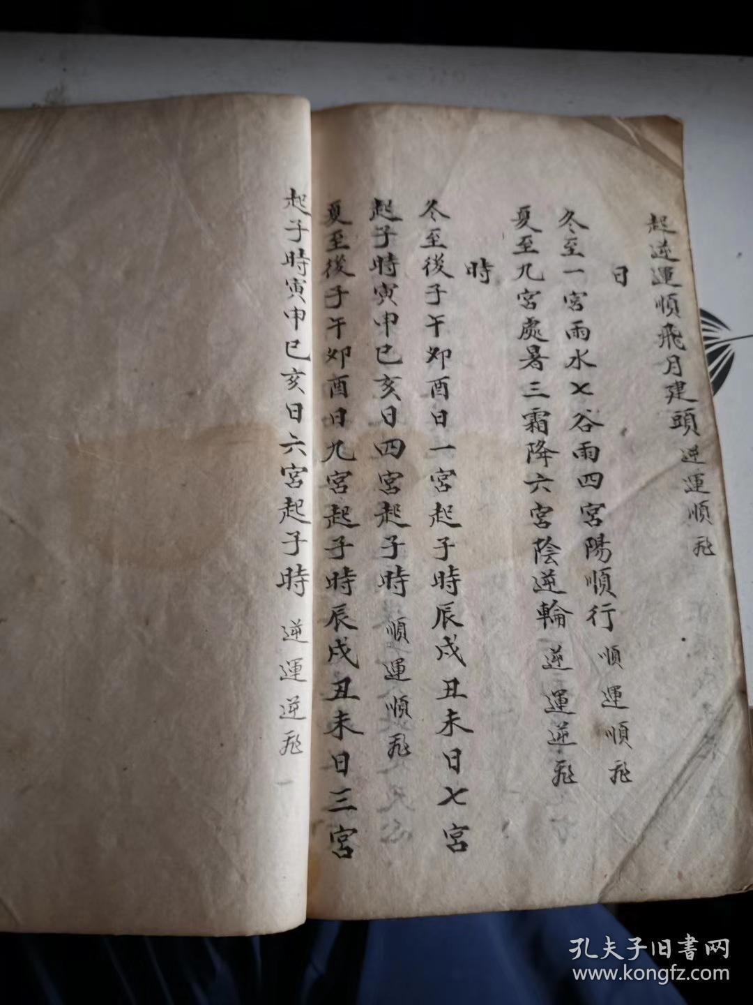 剑三诀简谱_长生诀简谱(3)