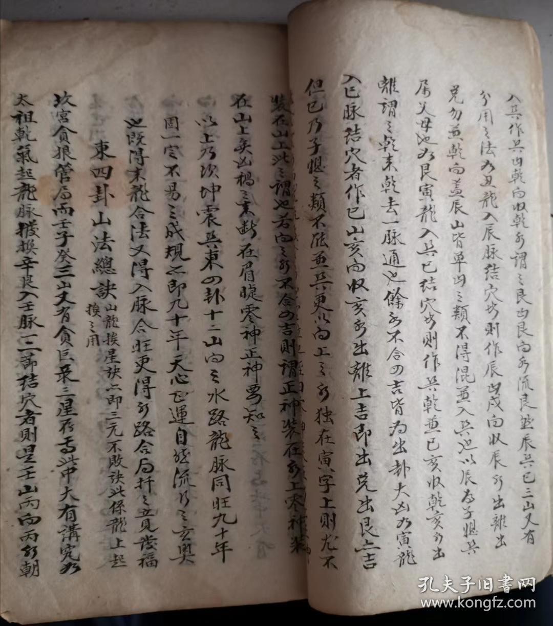 剑三诀简谱_长生诀简谱(3)