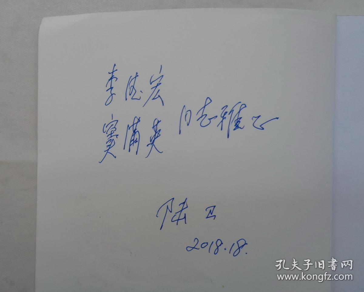 艺术名家李先生收藏 国家一级编剧,享受政府特殊津贴专家 赵云声毛笔