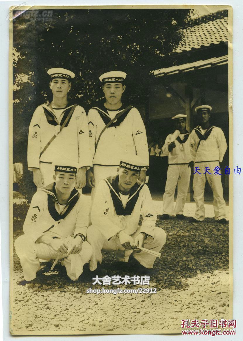 民国时期日军占据下的台湾驻台北市的日本海军士兵第四分队士兵老照片