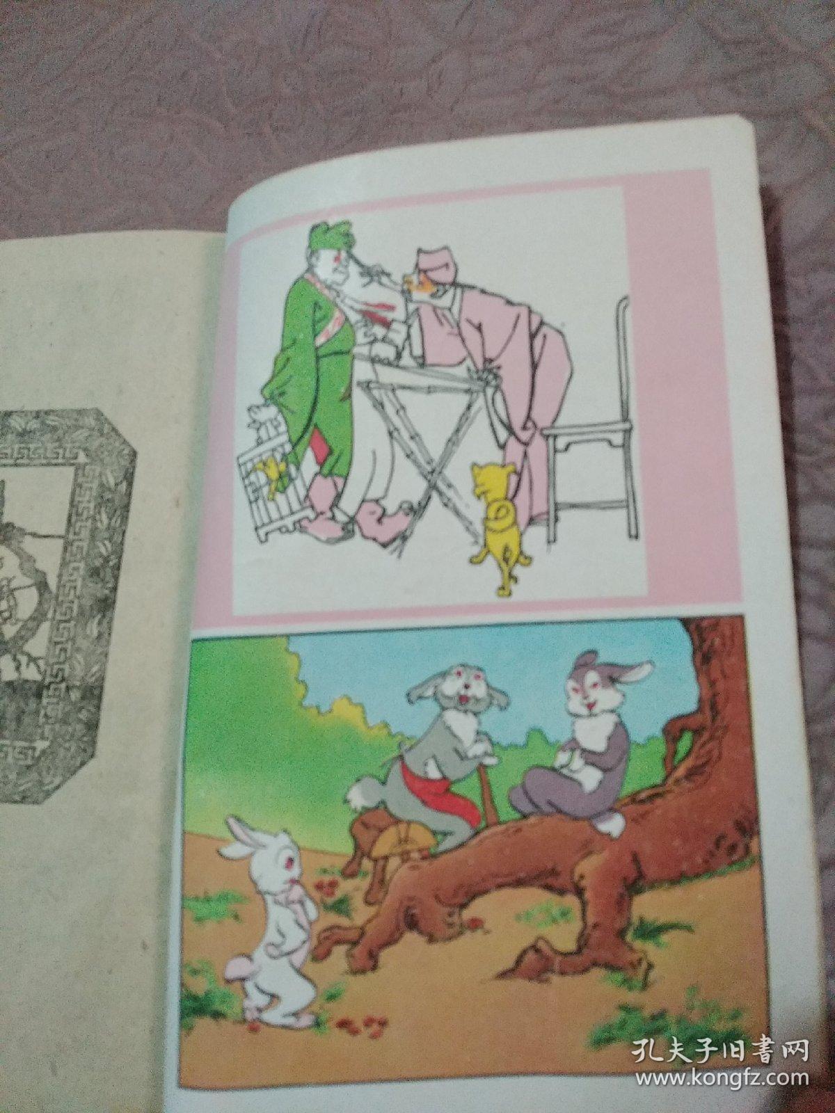 怎样画连环画