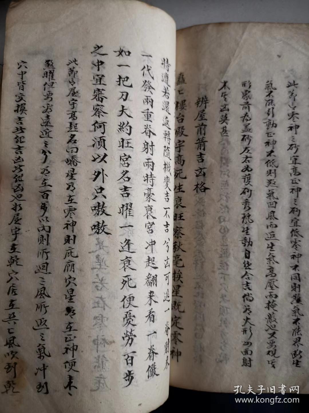 剑三诀简谱_长生诀简谱(3)