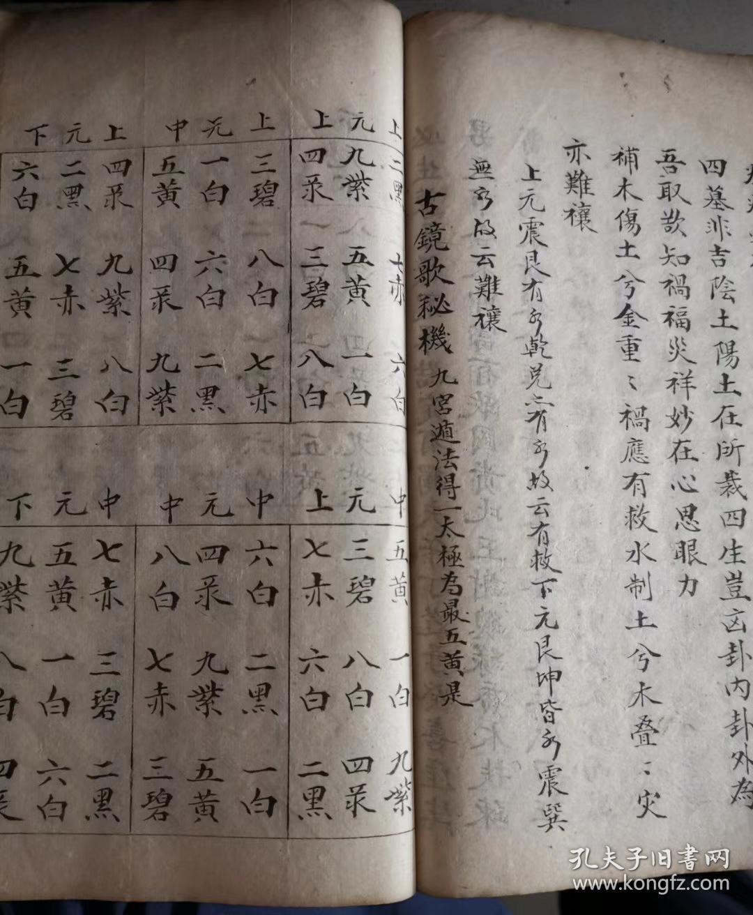 剑三诀简谱_长生诀简谱(3)