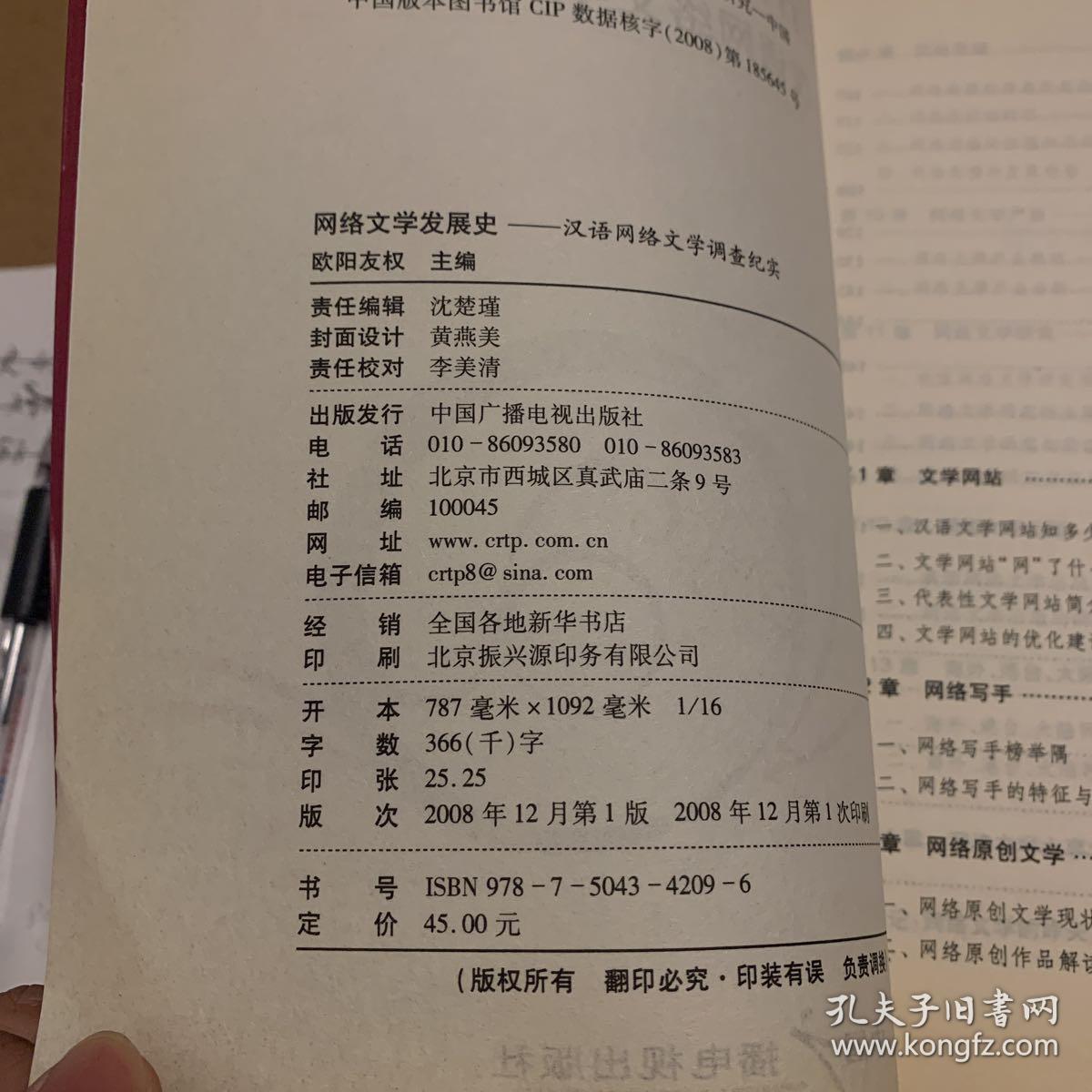 网络挣钱方法_网络正规兼职写手_网络写手怎么挣钱