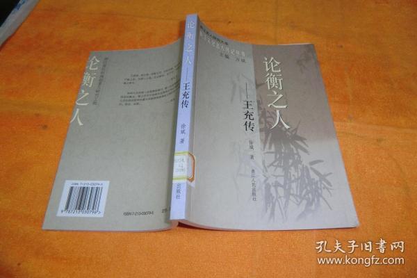 人口论衡_人口普查