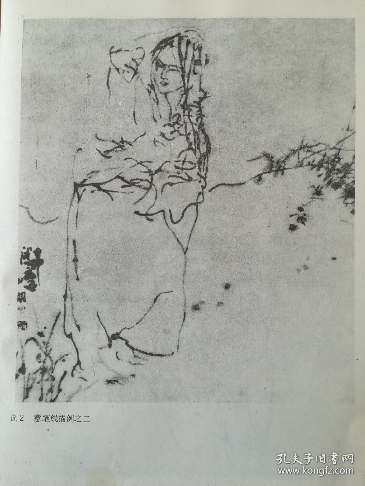 意笔人物画