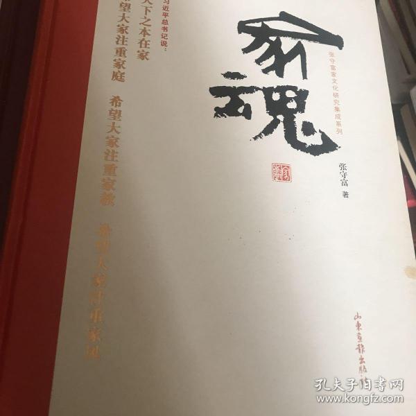 购买古字画算GDP_中华炎黄书画研究院(2)
