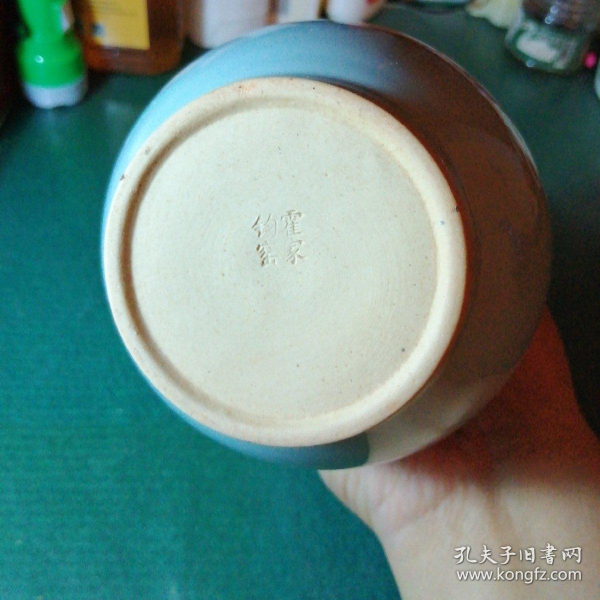 霍家钧窑瓶