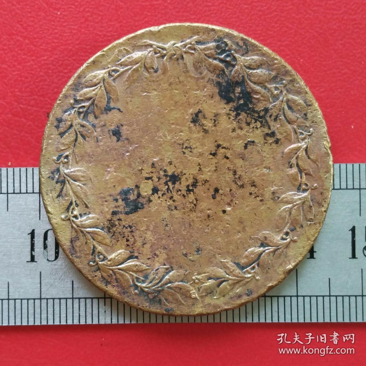 a410旧铜外国硬币鱼稻穗橄榄枝1857铜牌铜章铜币纪念牌珍藏收藏