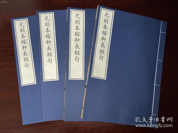 纸什么稼成语_纸稼人2高清手机壁纸(2)
