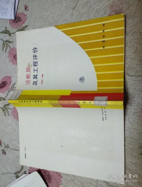 理科工程技术专卖店