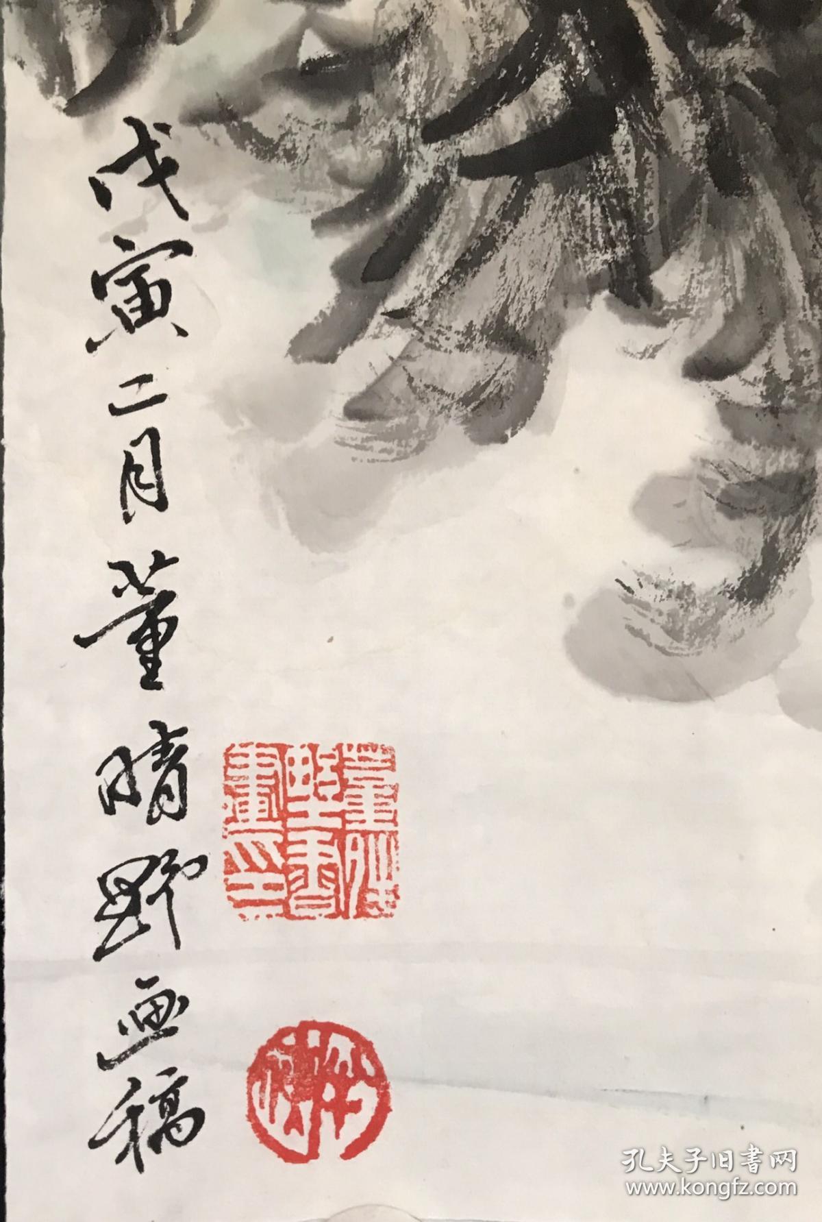 董晴野 纯手绘 国画 (卖家包邮)工艺品