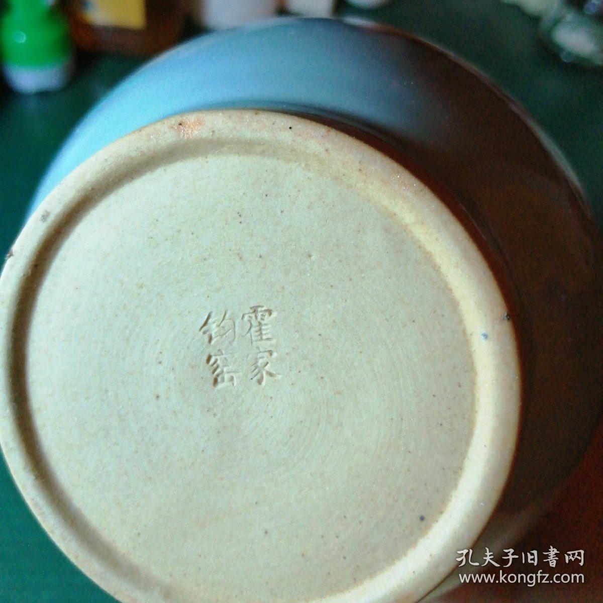 霍家钧窑瓶