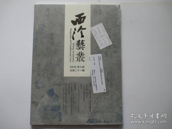 诗什么什么家成语_成语故事简笔画(2)