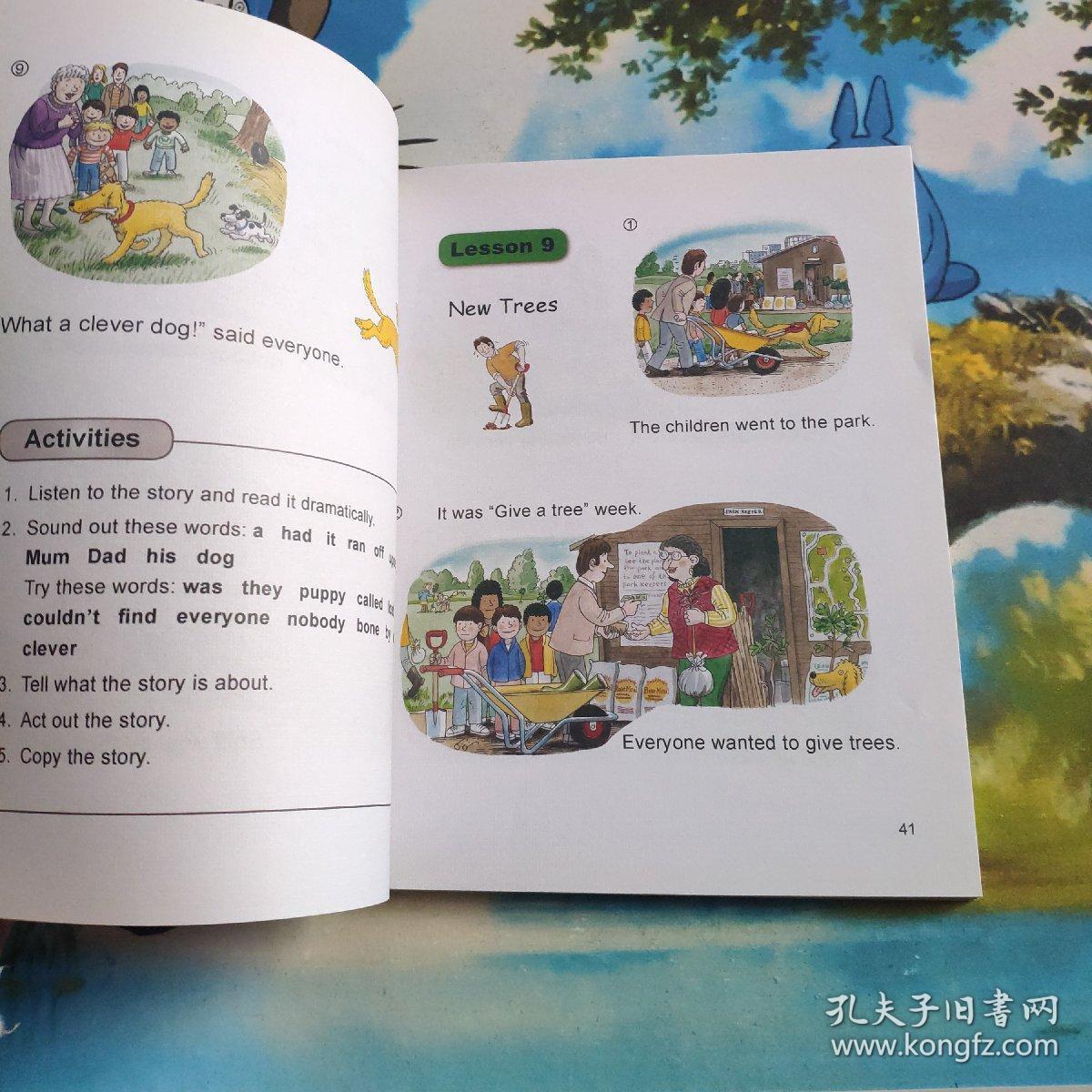 典范英语2 2a 新版