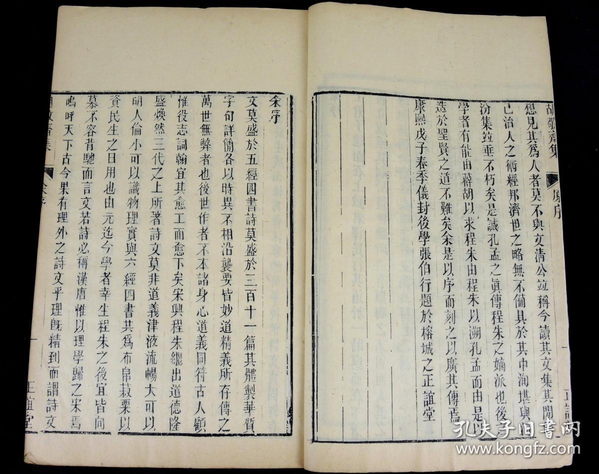 奥美医疗董事长崔金海(2)