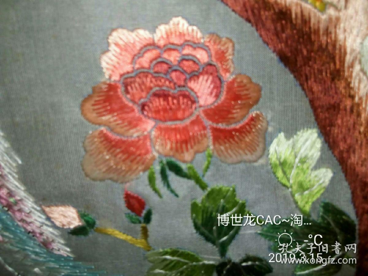 民国时期粤绣工艺刺绣画~丹凤朝阳