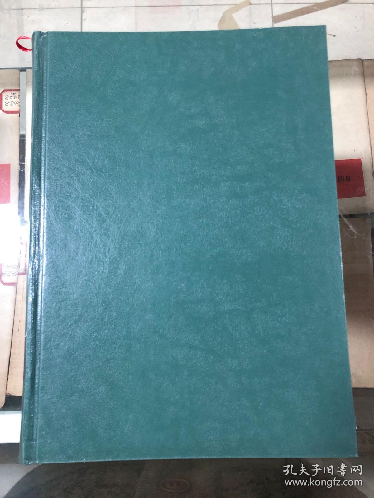 中国地方志集成 贵州府县志辑15(嘉靖普安州志 乾隆普安州志 光绪水城