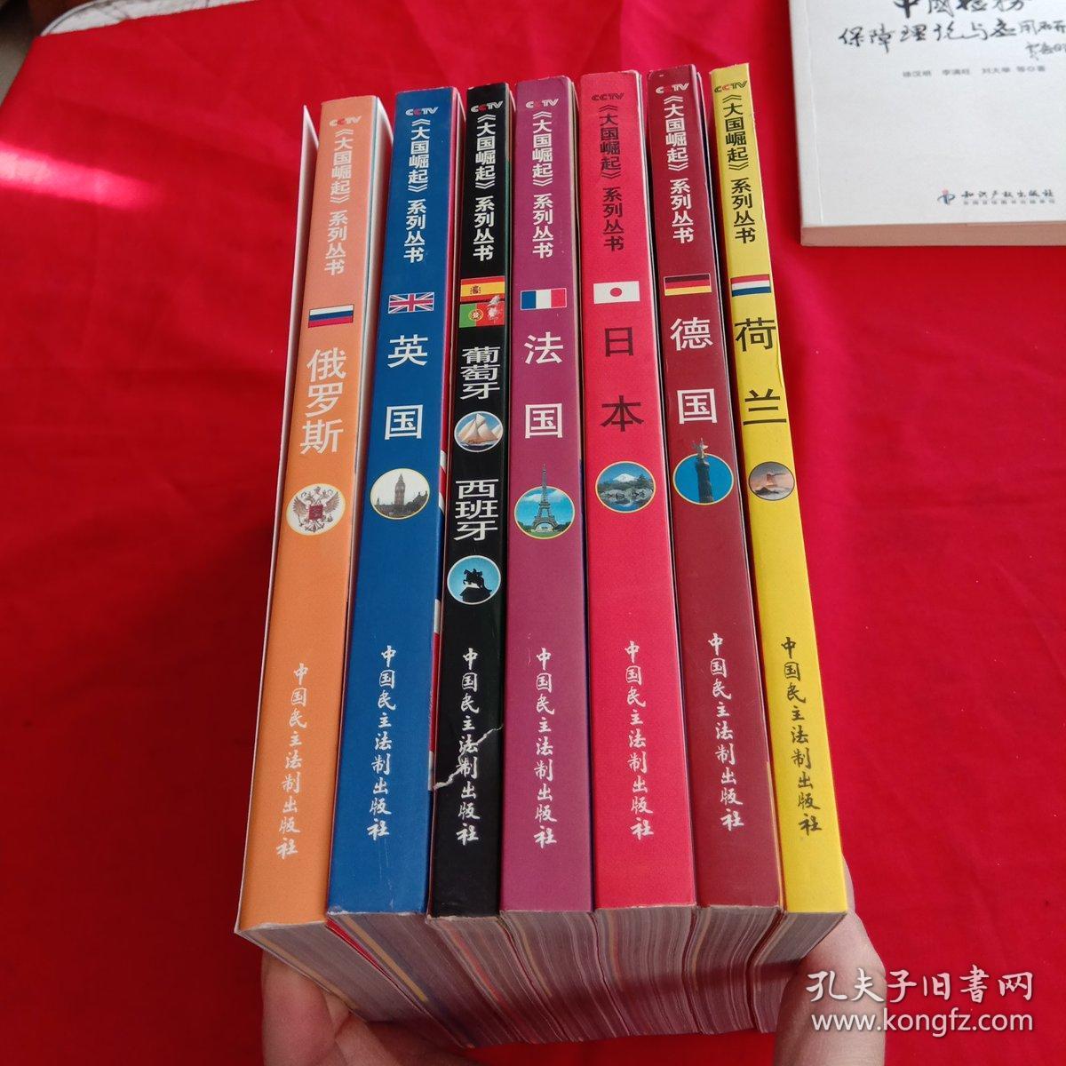 国家崛起爱国战争_国家崛起之爱国战争 秘籍_国家崛起爱国战争下载