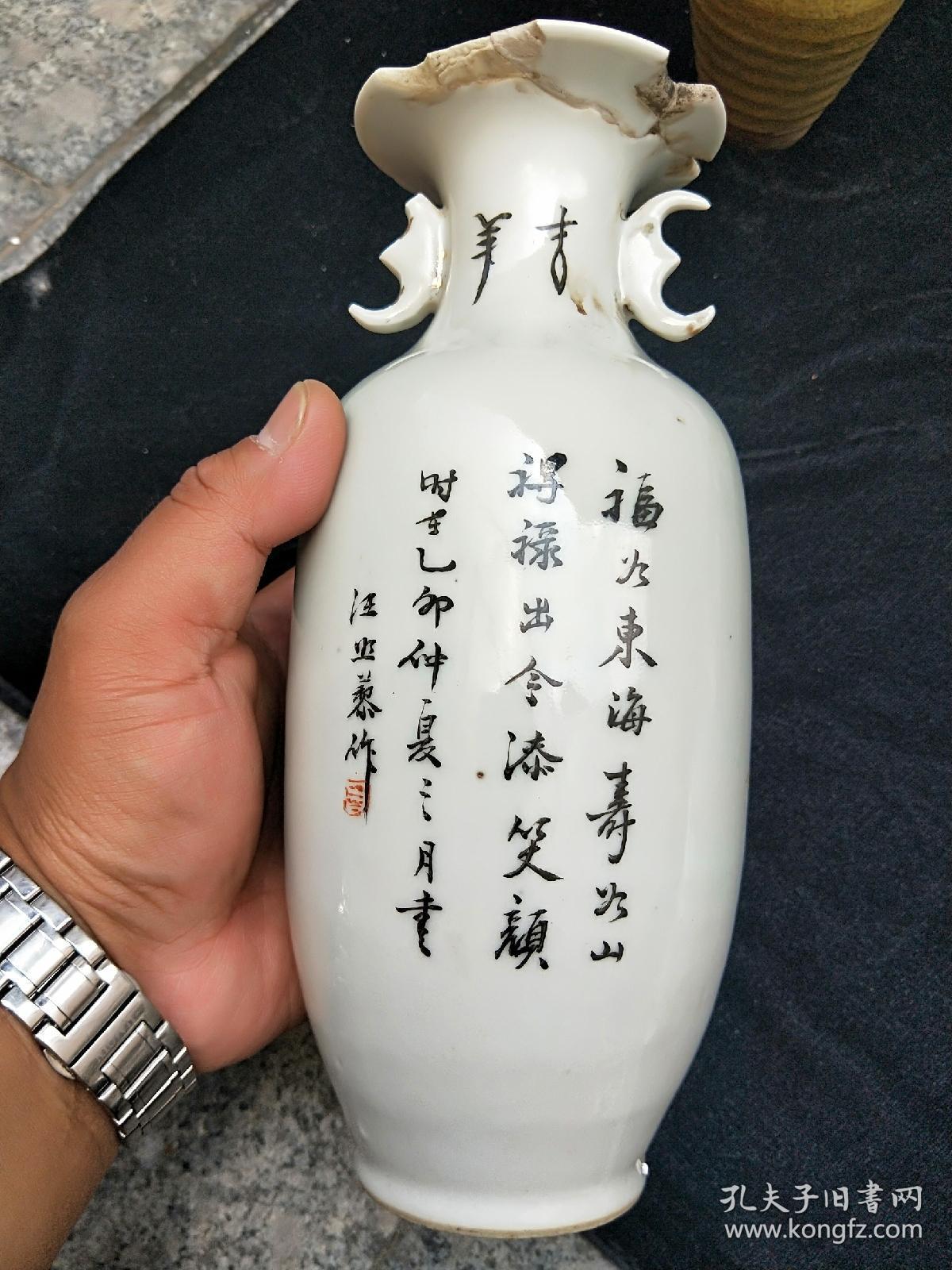 老瓷器,名家画作汪照黎,三星寿图,浅绛彩人物图花瓶一只,民间收藏.