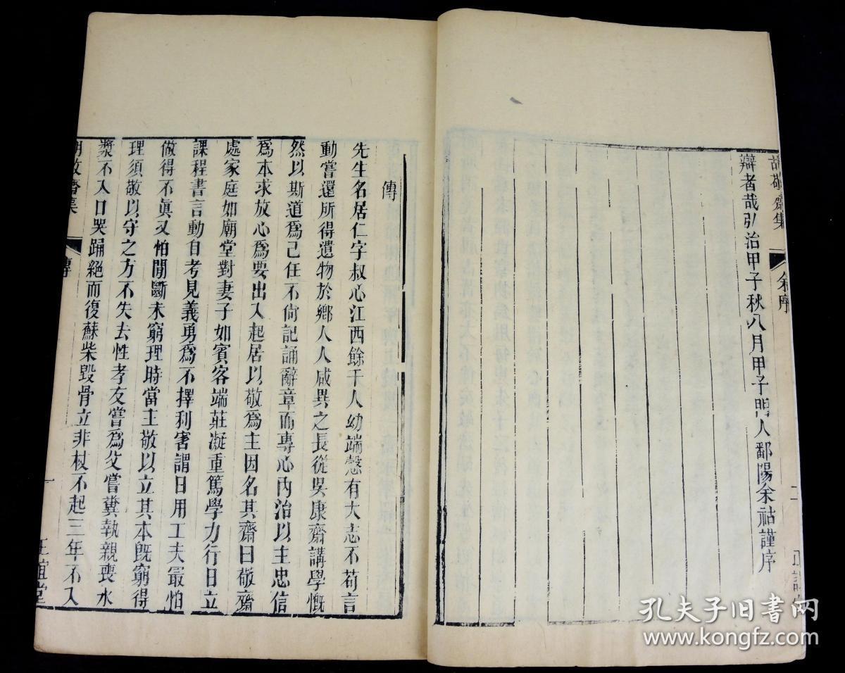 奥美医疗董事长崔金海(2)