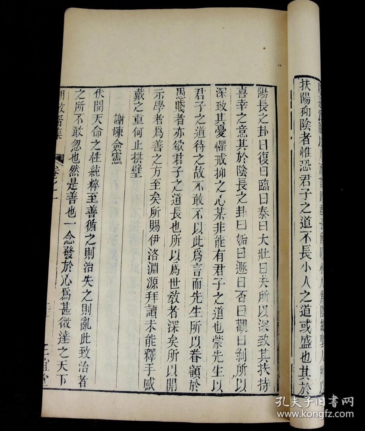 56321cce9777d526_b.jpg