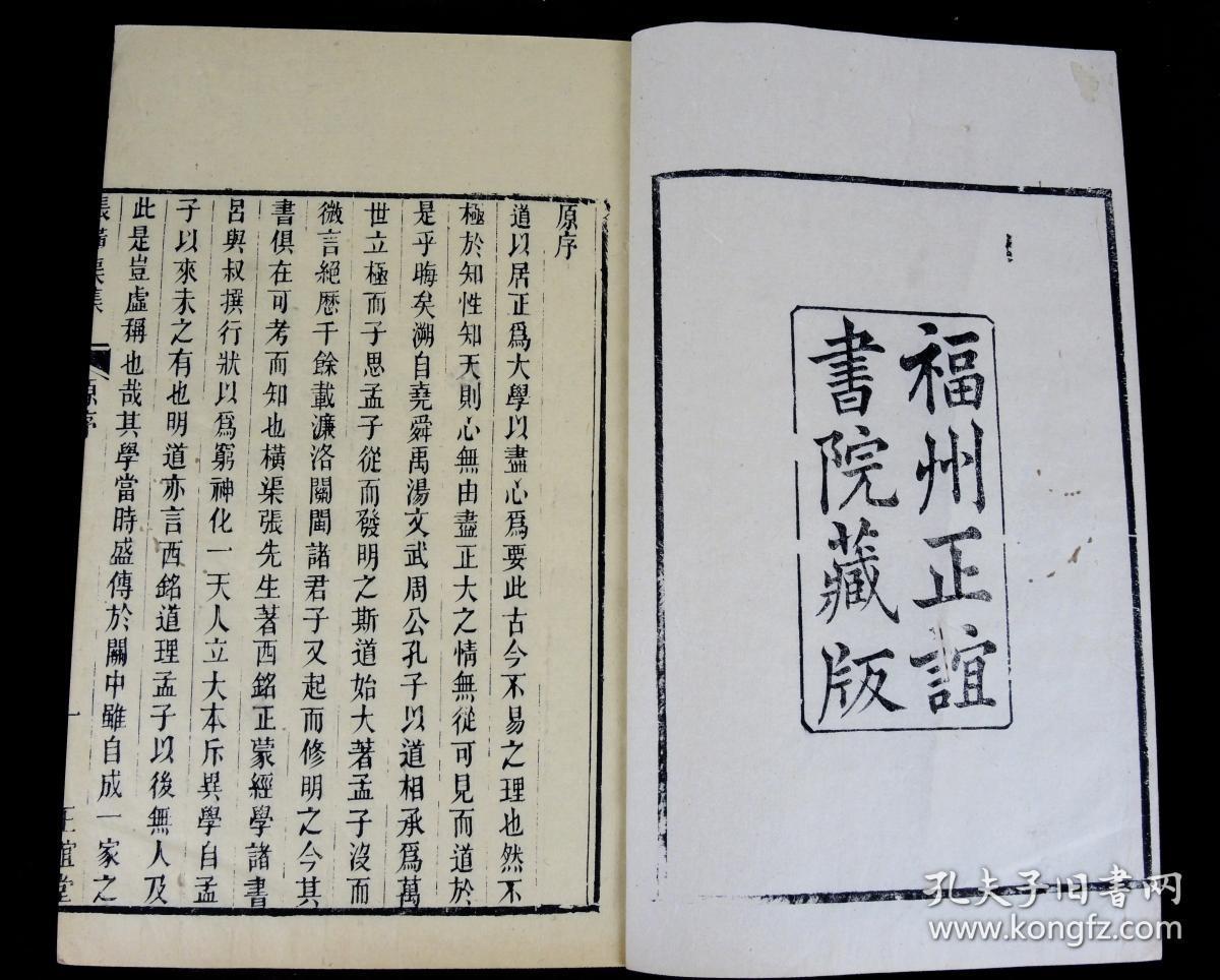 奥斯特曼的小号独奏奇异恩典曲谱
