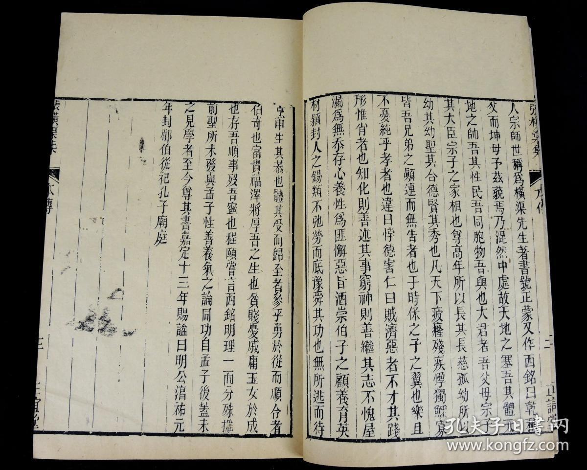 奥美医疗董事长崔金海(2)