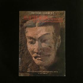 秦俑头像精选_秦兵马俑博物馆,秦俑考古队_孔夫子旧书