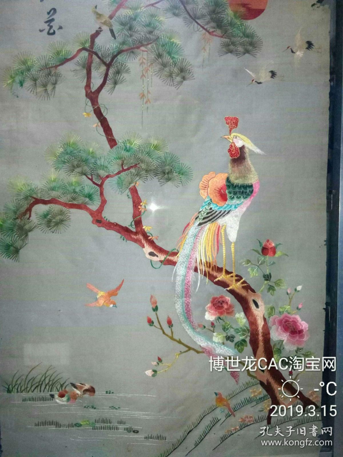 民国时期粤绣工艺刺绣画~丹凤朝阳