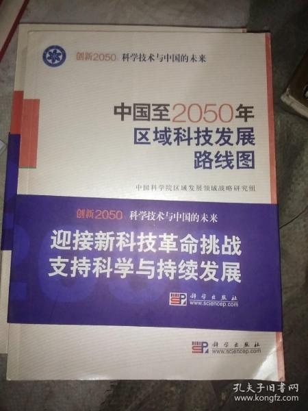 55f51d922b1506e8_n.jpg