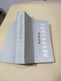 李怀德_图书标签_孔夫子旧书网