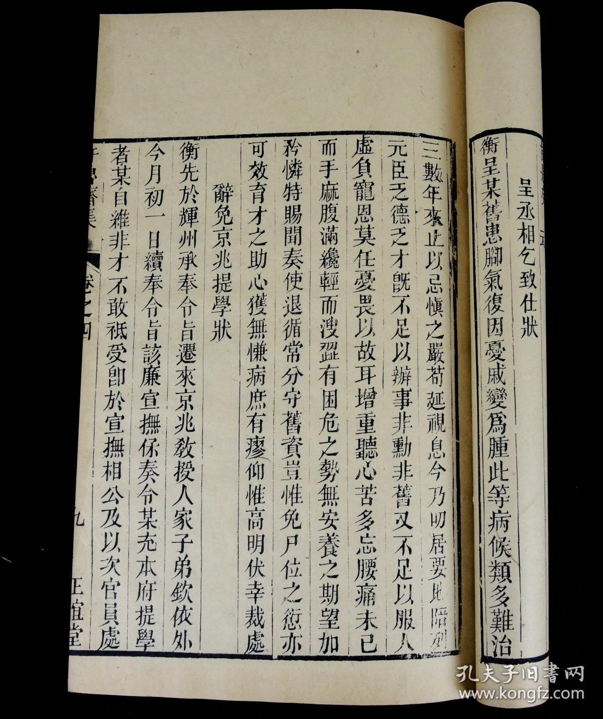 水浒传作者介绍100字左右 5631790e355f8f26_b.jpg