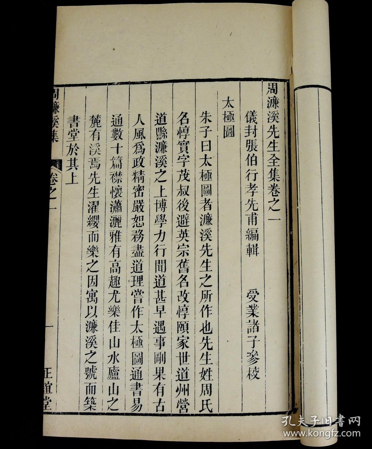 奥美医疗董事长崔金海(2)