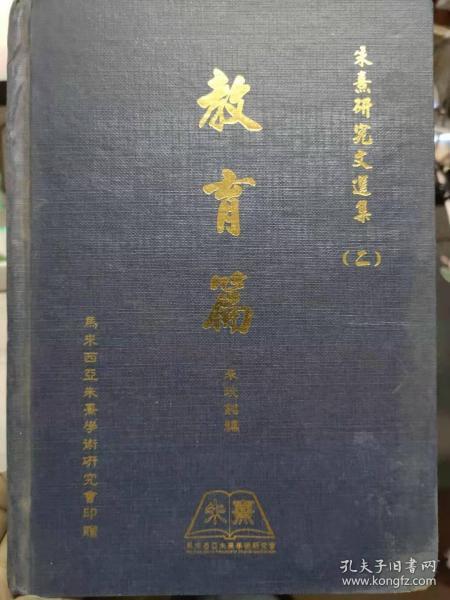 569382f2abc70931_n.jpg