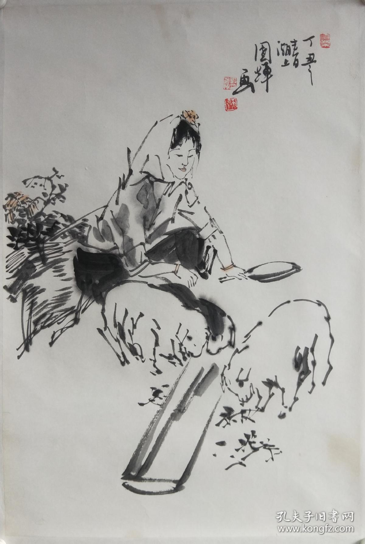 刘国辉人物画托片_刘国辉墨迹字画国画_孔夫子旧书网