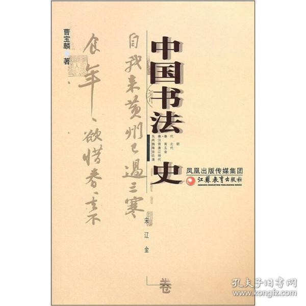 苦海无涯简谱_苦海无涯图片