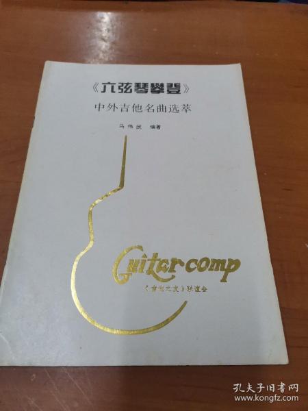 巜学猫叫的简谱_竖笛巜雪绒花简谱(2)