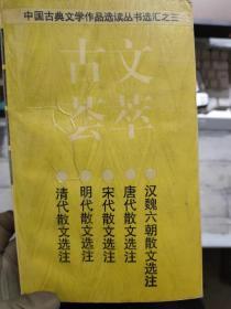李固遗黄琼书_图书标签_孔夫子旧书网